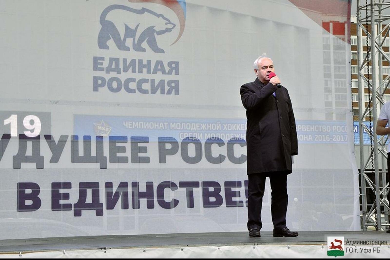 пресс-служба администрации Уфы