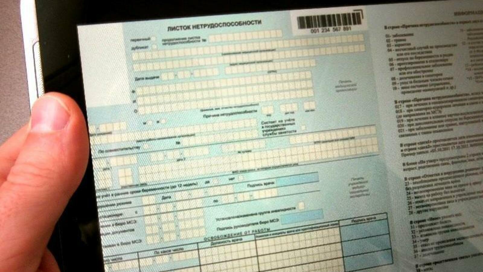 ИА «Башинформ»