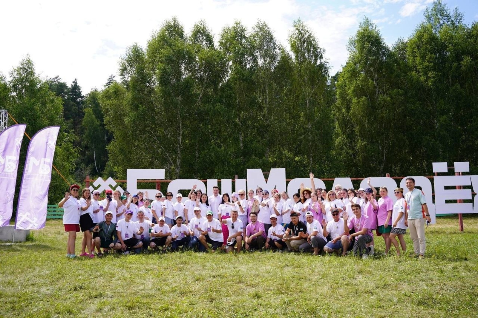 архив «Башинформа»