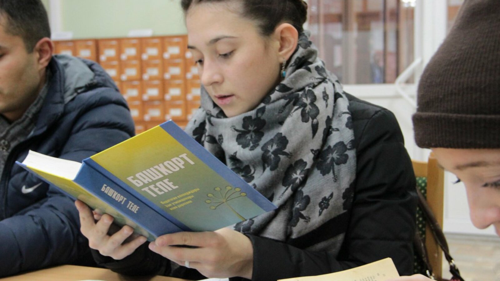 ИА «Башинформ»