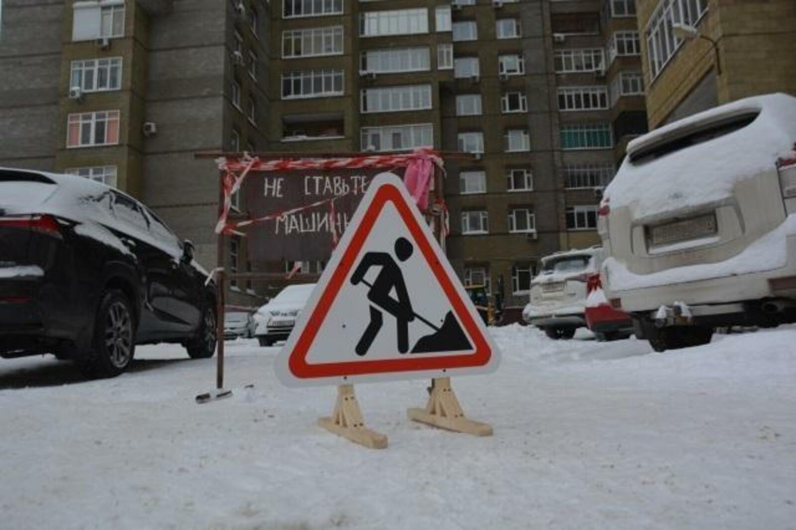 администрация Уфы
