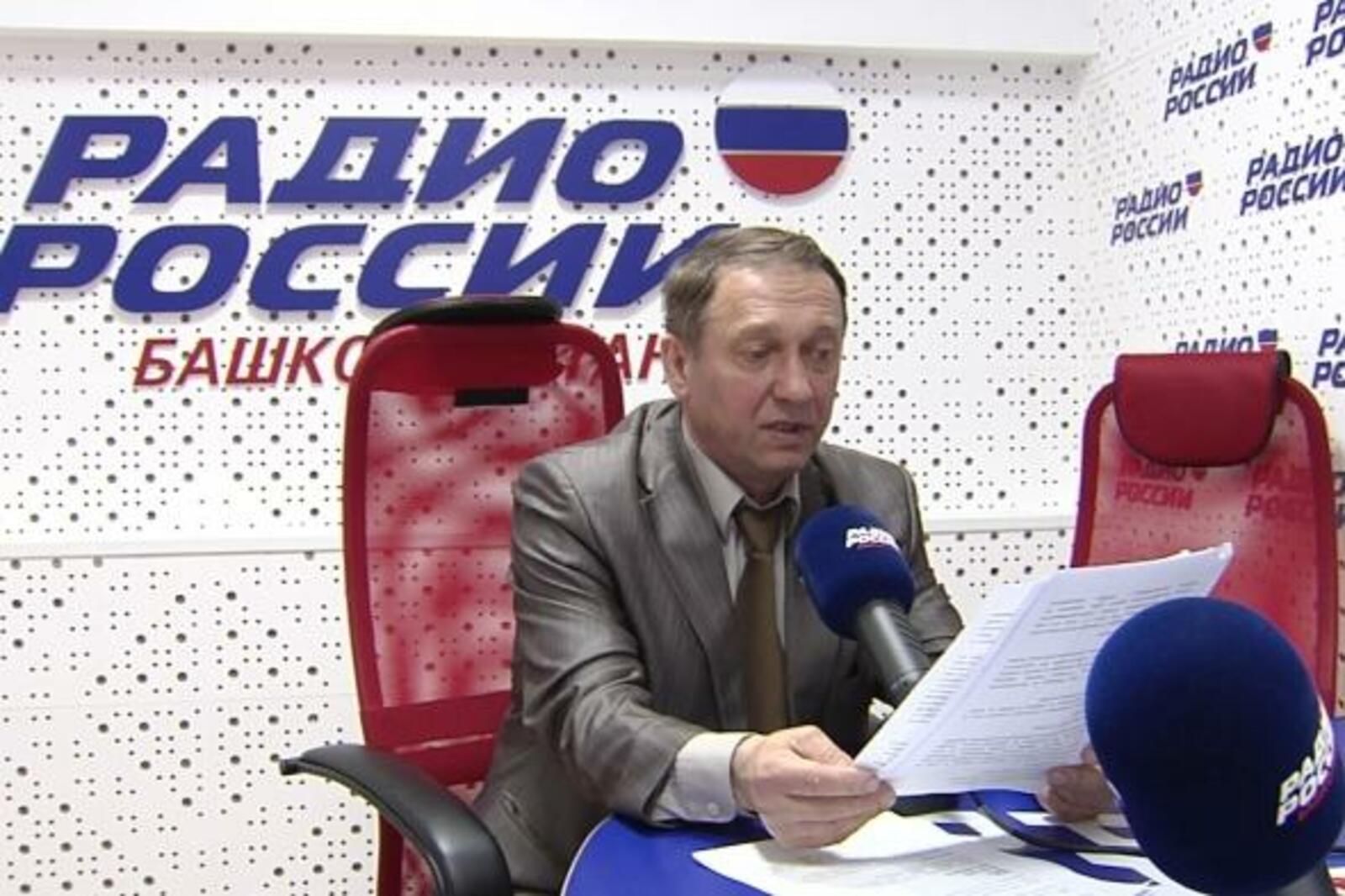 ГТРК «Башкортостан»