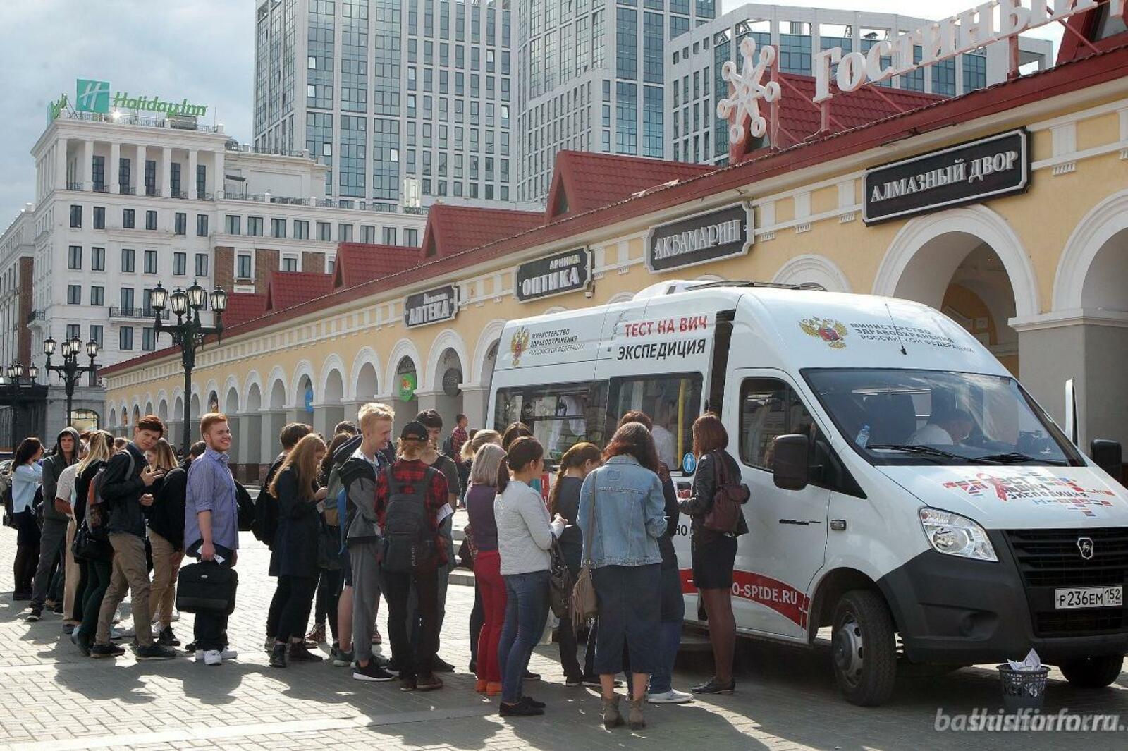 ИА «Башинформ»