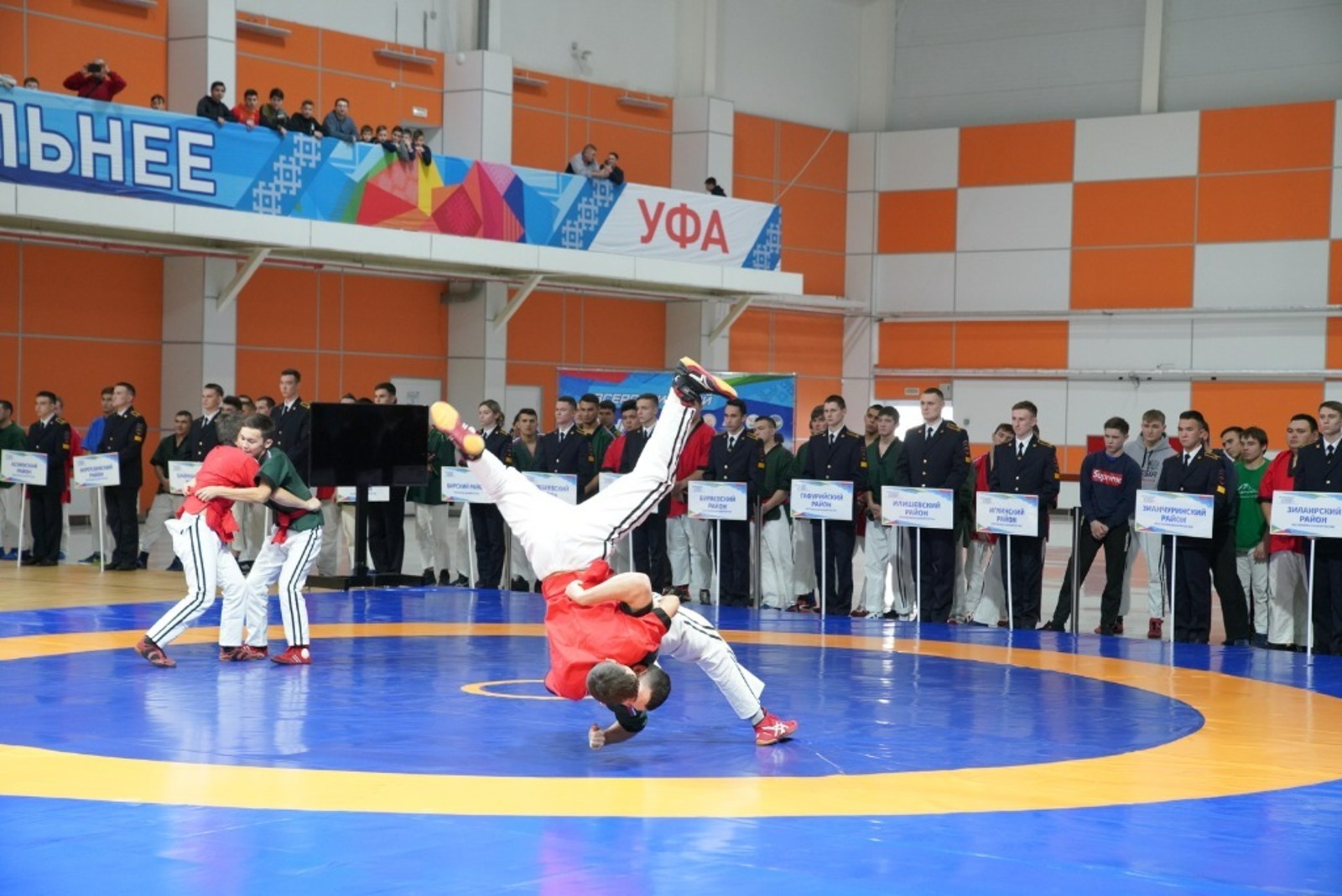 министерство спорта РБ