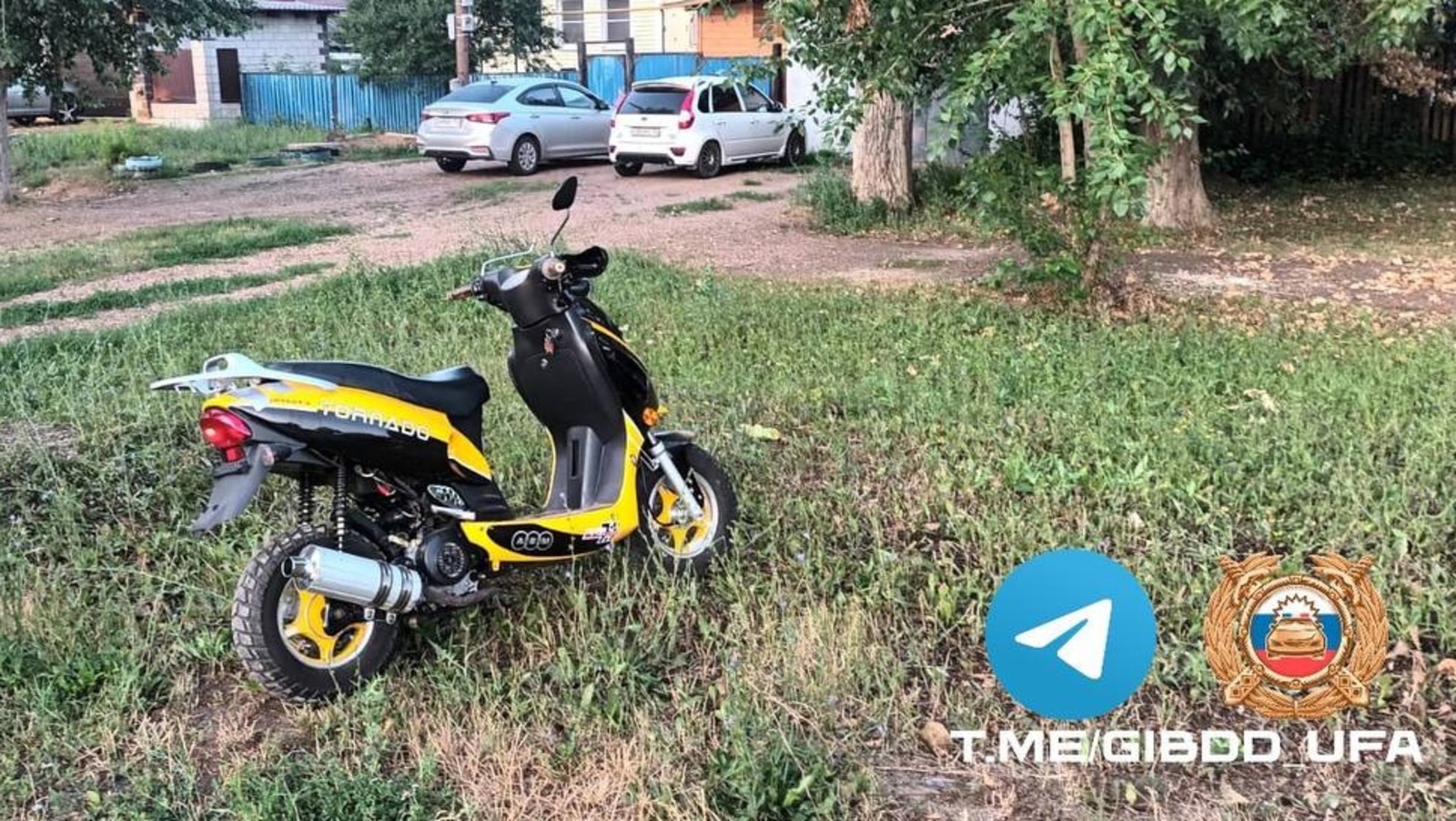 ОГИБДД по Уфе