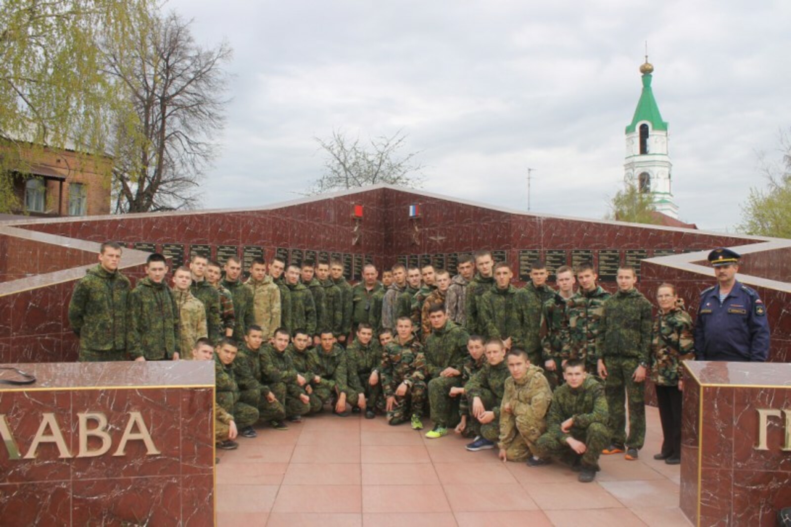 пресс-служба ГФИ по РБ