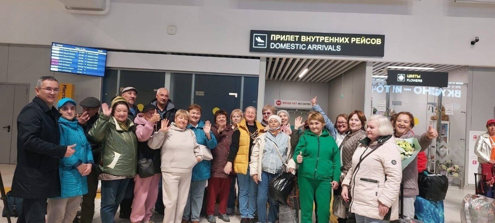 ТГ-канал Радия Хабирова