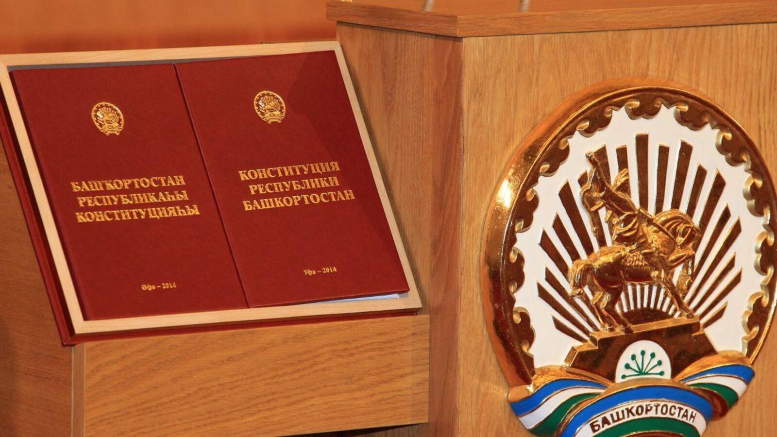 ИА «Башинформ»