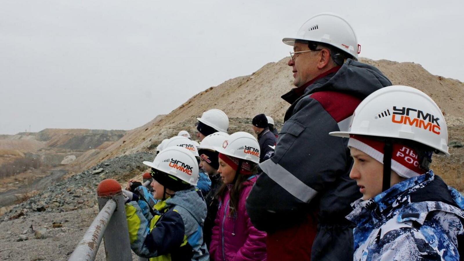 УГМК-Холдинг