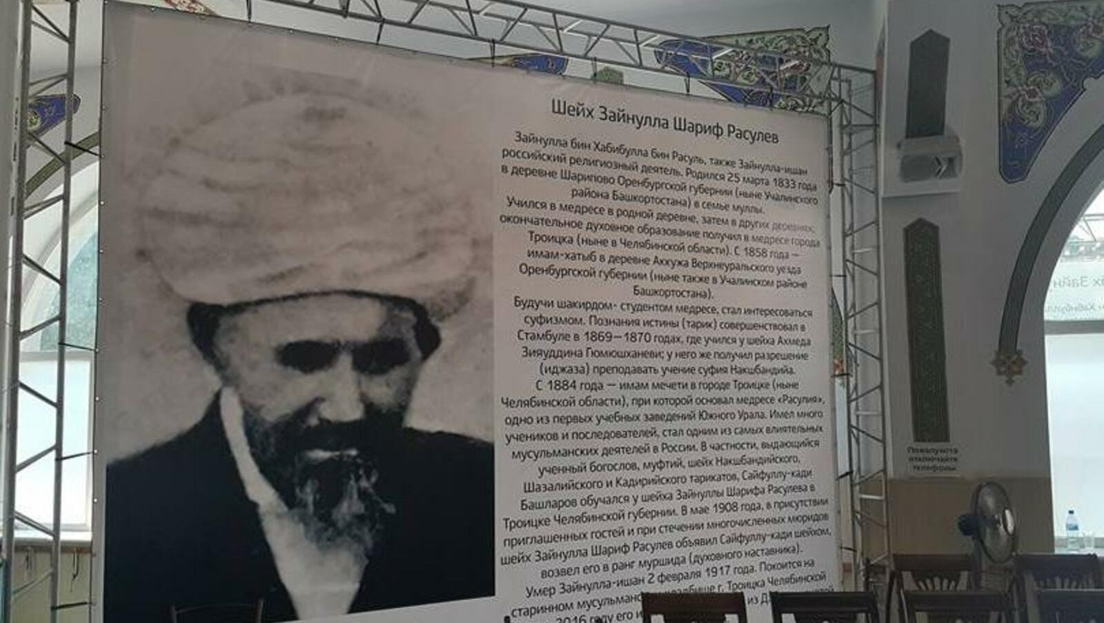 rosmuslim.ru