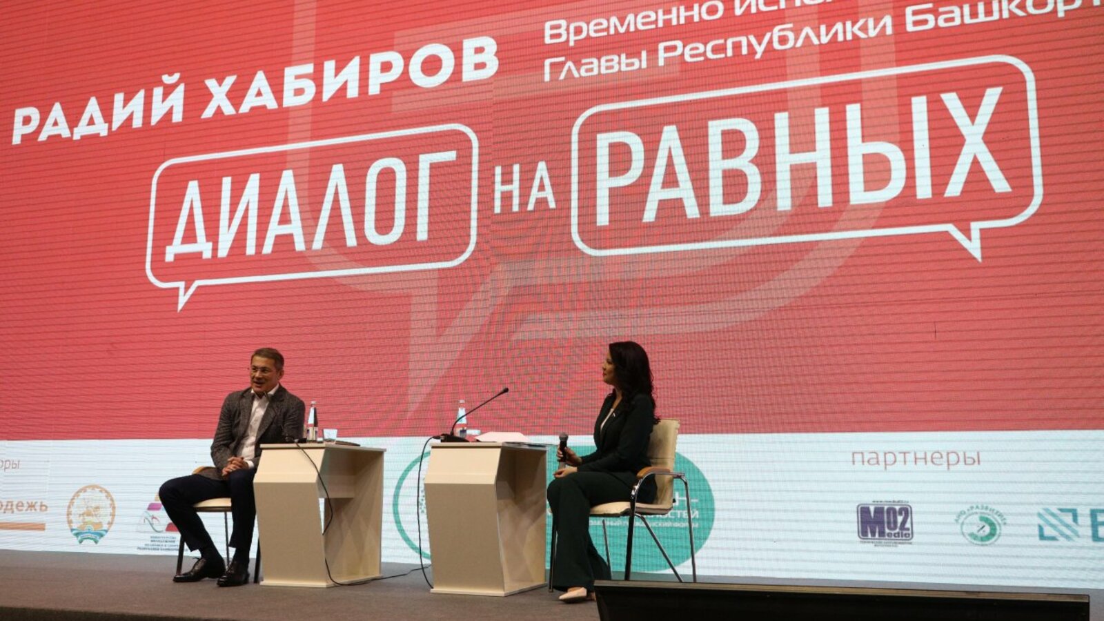 Андрей Старостин