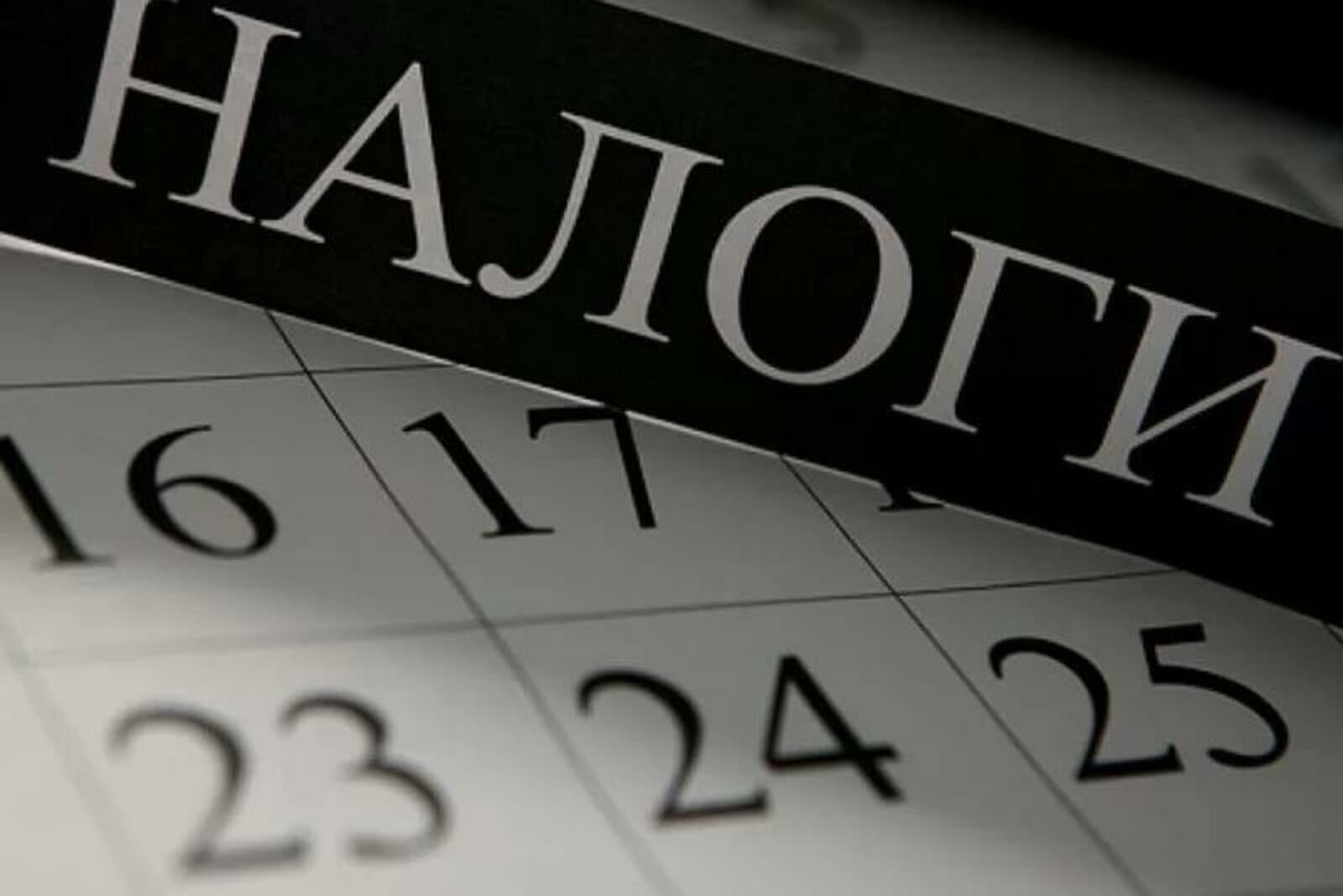 nalogiexpert.ru