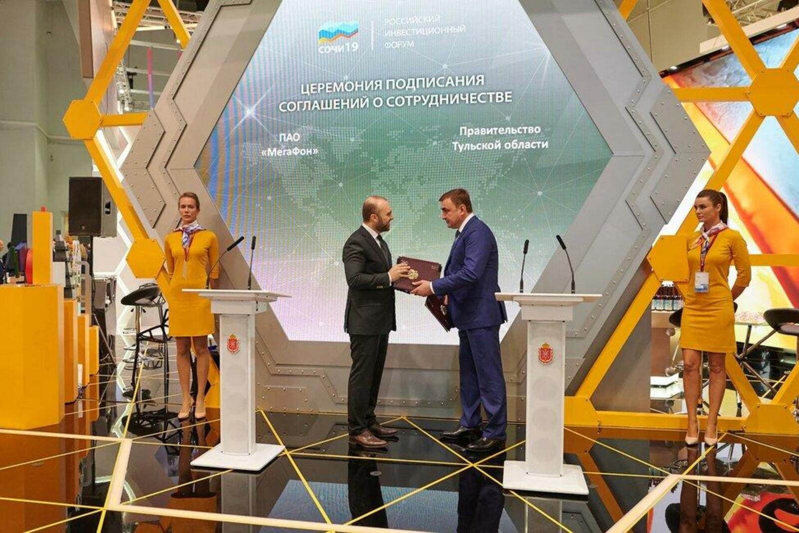 МегаФон