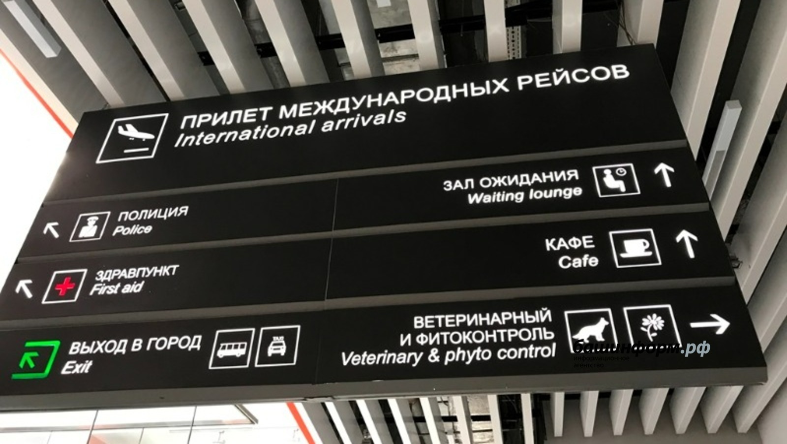 Ксения Калинина архив ИА «Башинформ»