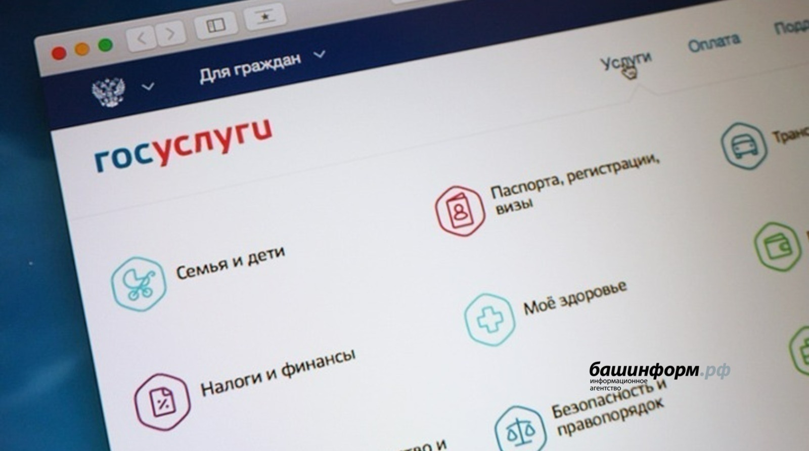 архив ИА «Башинформ»