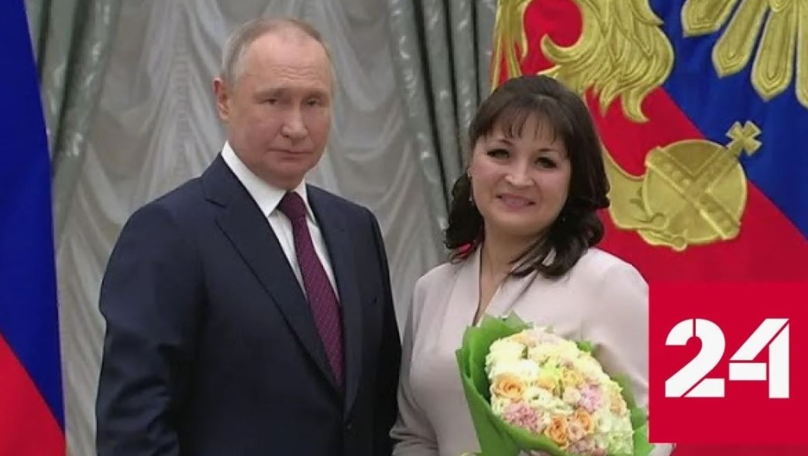 стоп-кадр / Россия 24