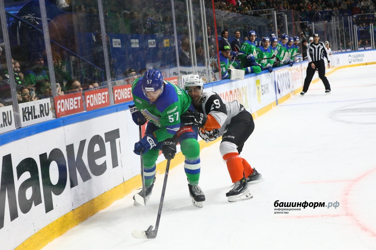 Валерий Шахов ИА «Башинформ»