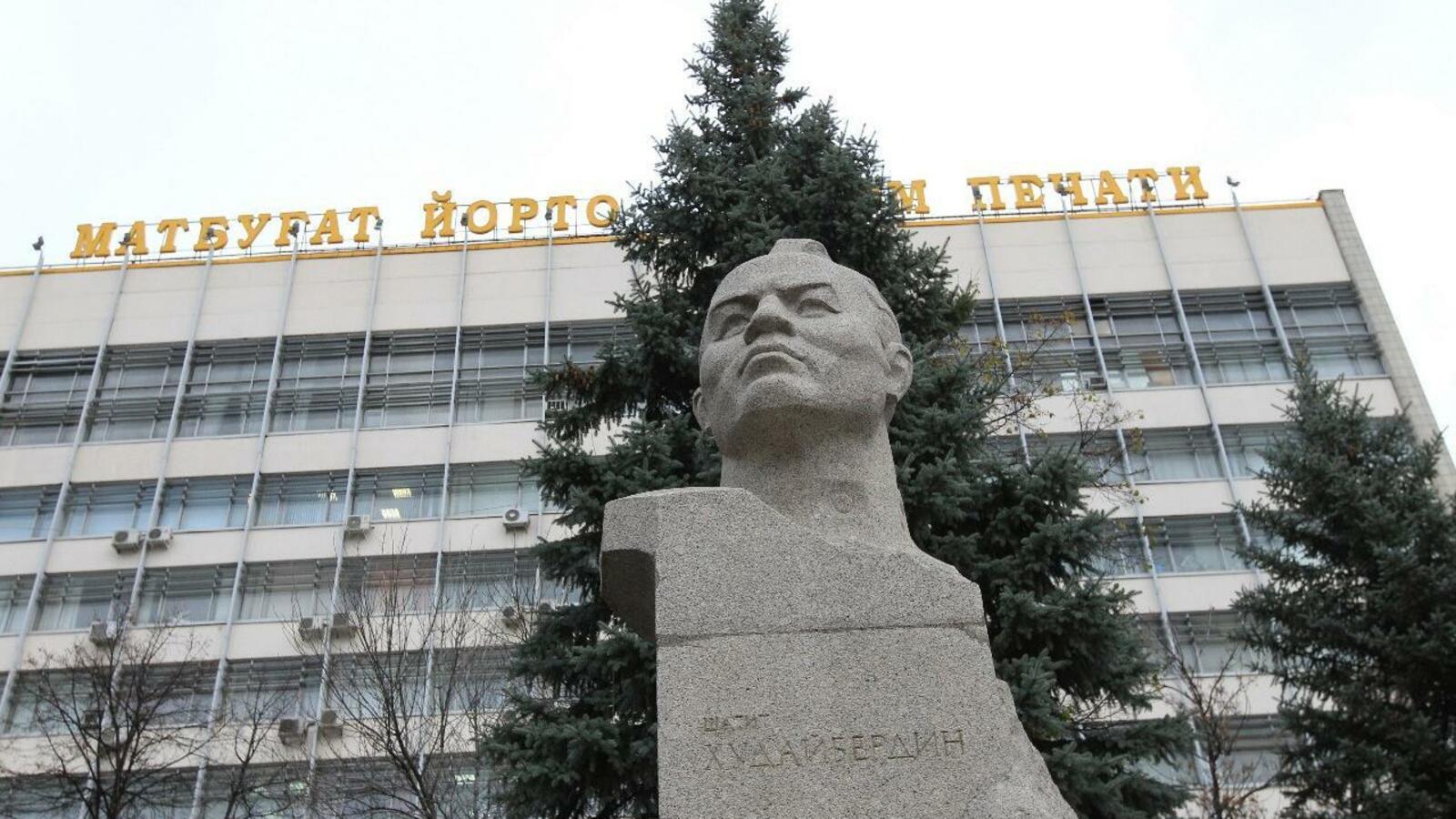 ИА «Башинформ»