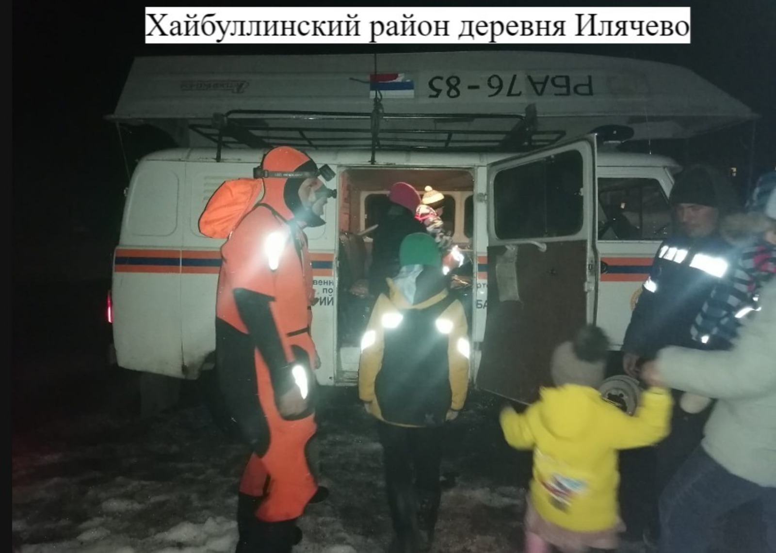 госкомитет РБ по ЧС