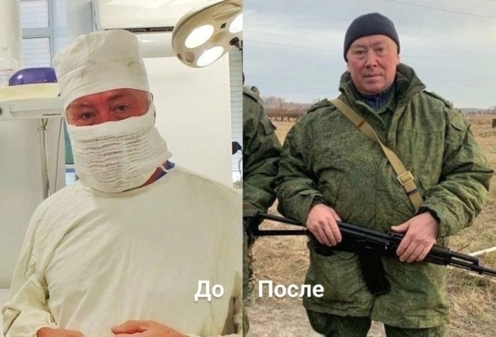 соцсети