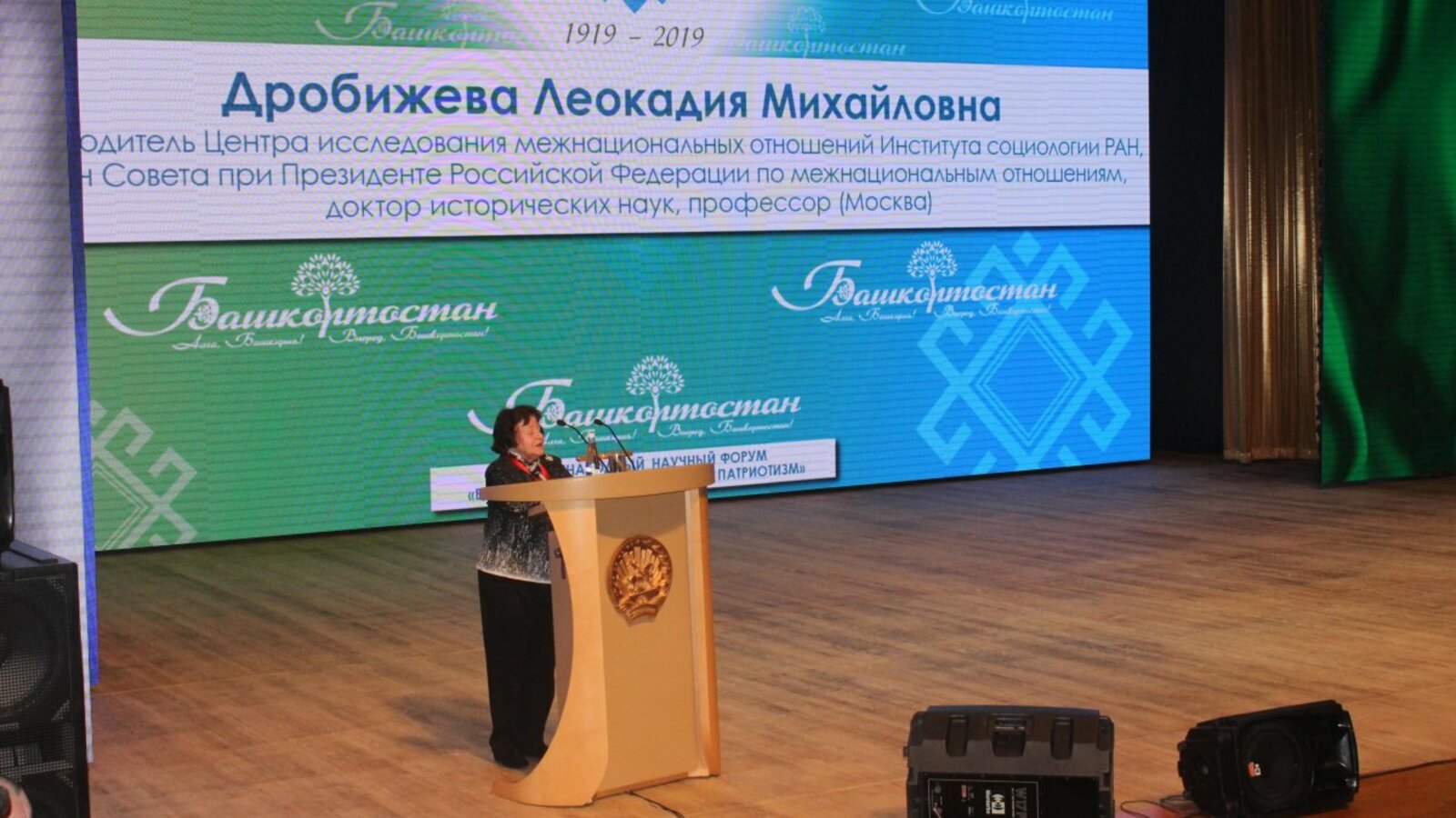 Газиз Юсупов