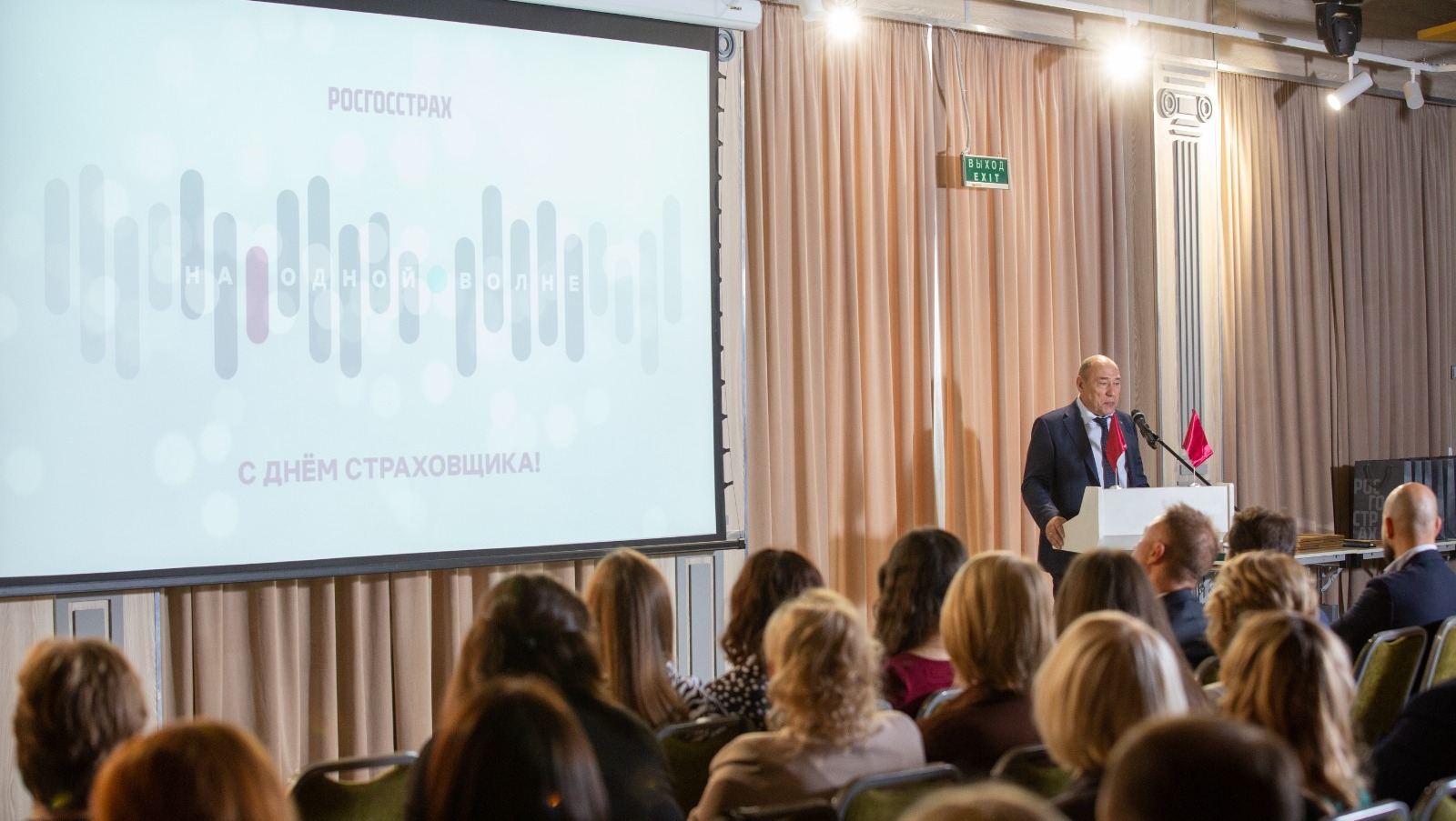 Дмитрий Хованский предоставлено пресс-службой ПАО СК «Росгосстрах»