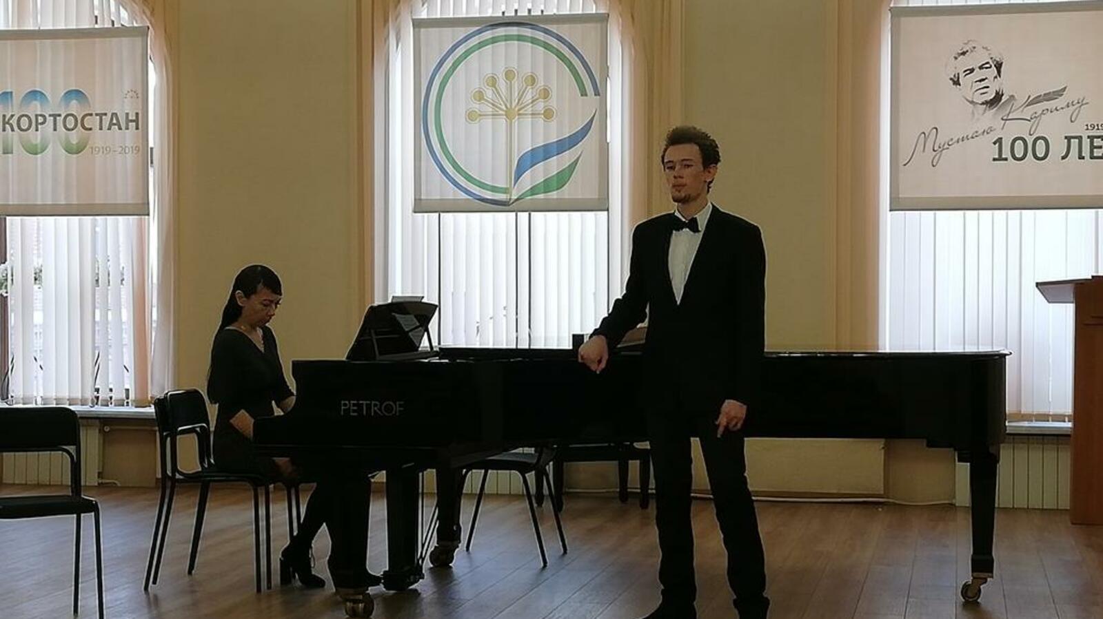 Культурный мир Башкортостана