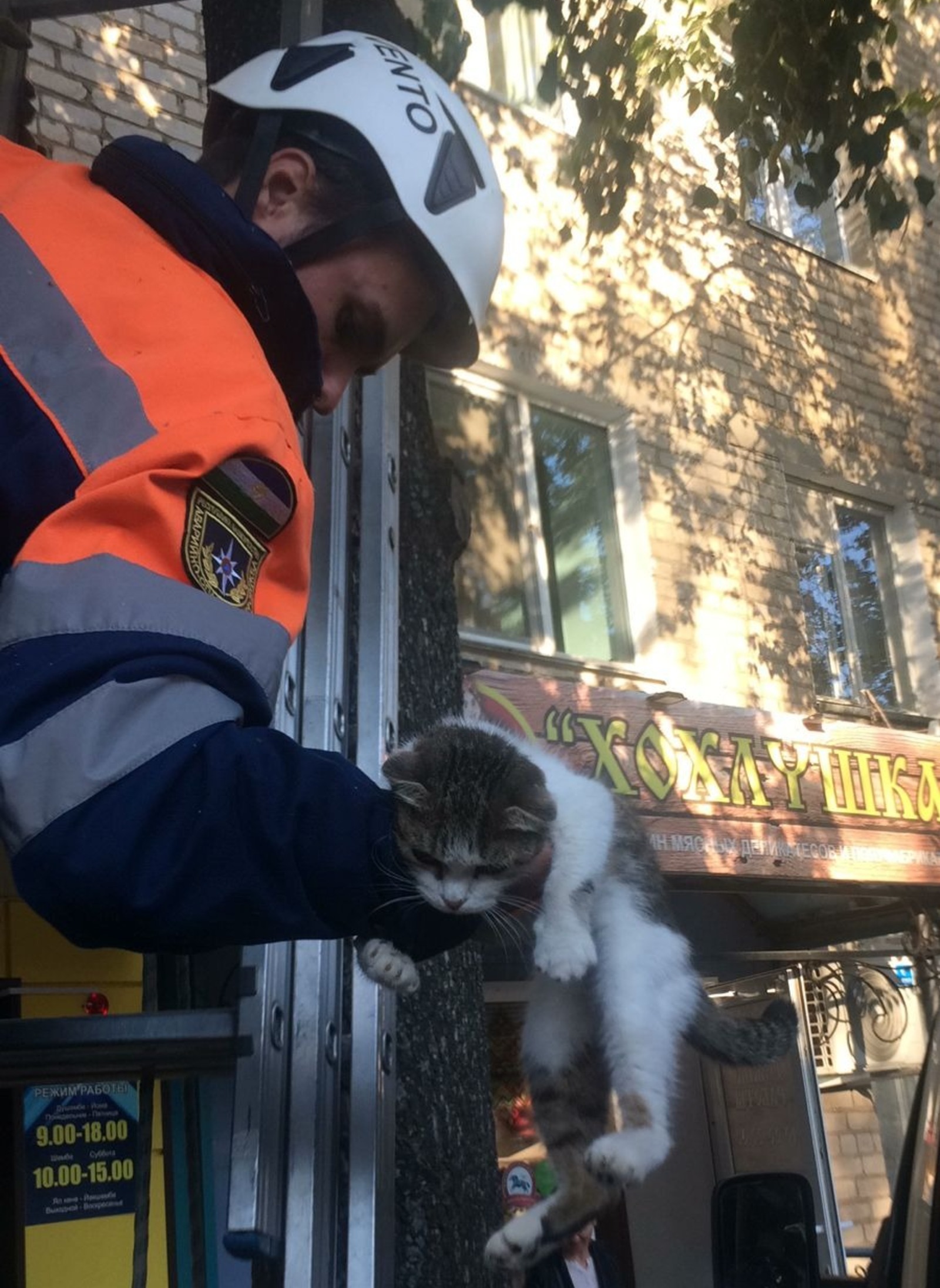 госкомитет РБ по ЧС