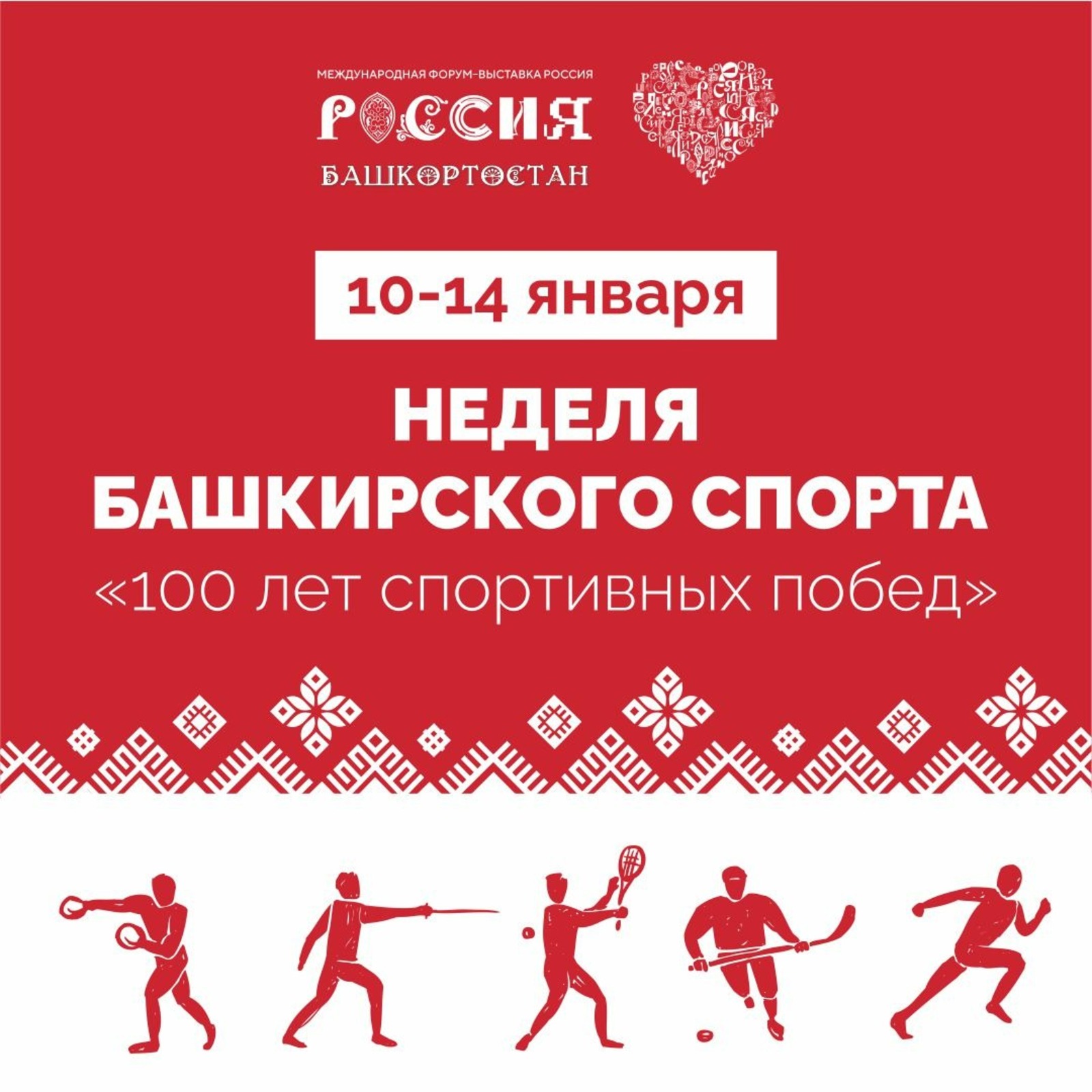 правительство РБ