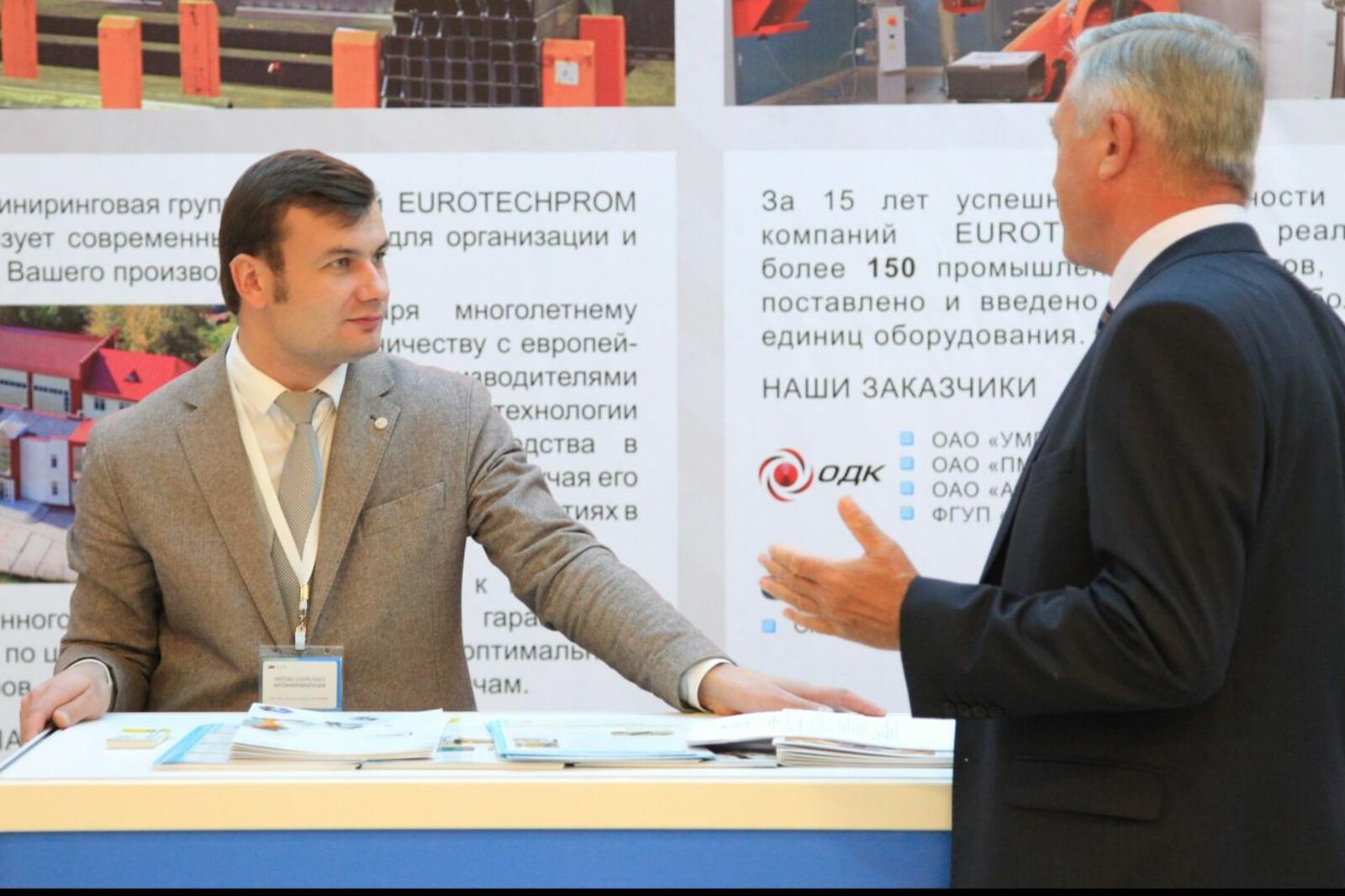Олег Яровиков