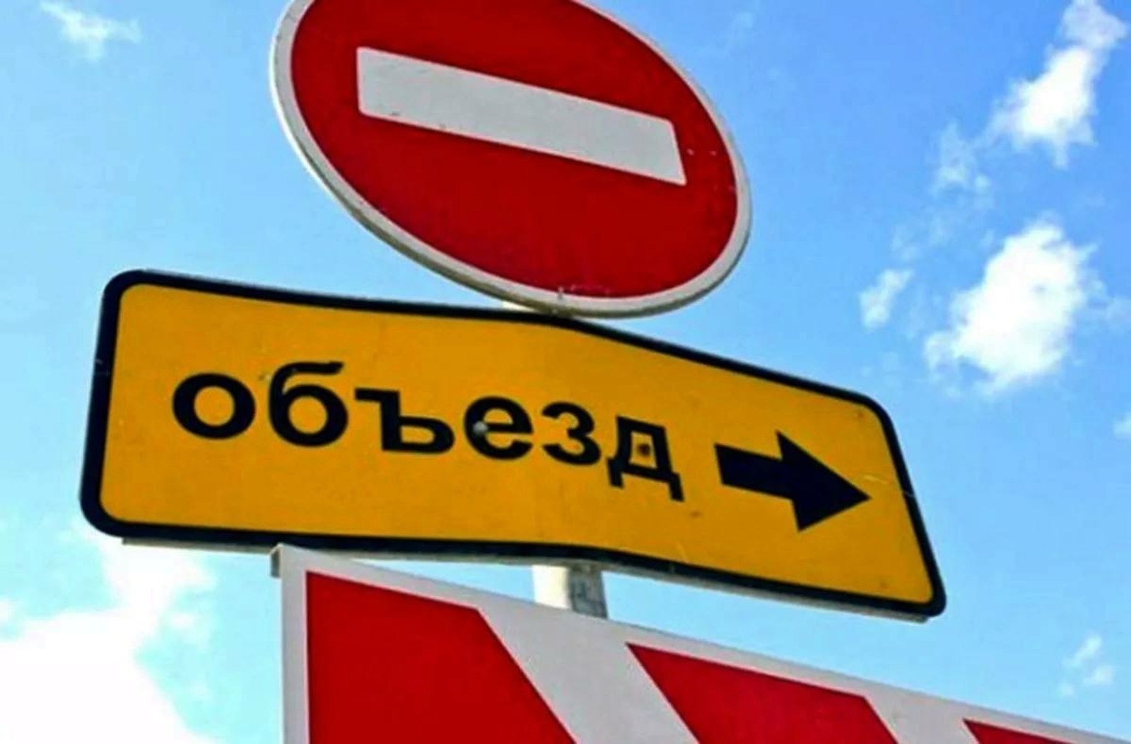 Башҡортостандың Транспорт һәм юл хужалығы министрлығының матбуғат хеҙмәте