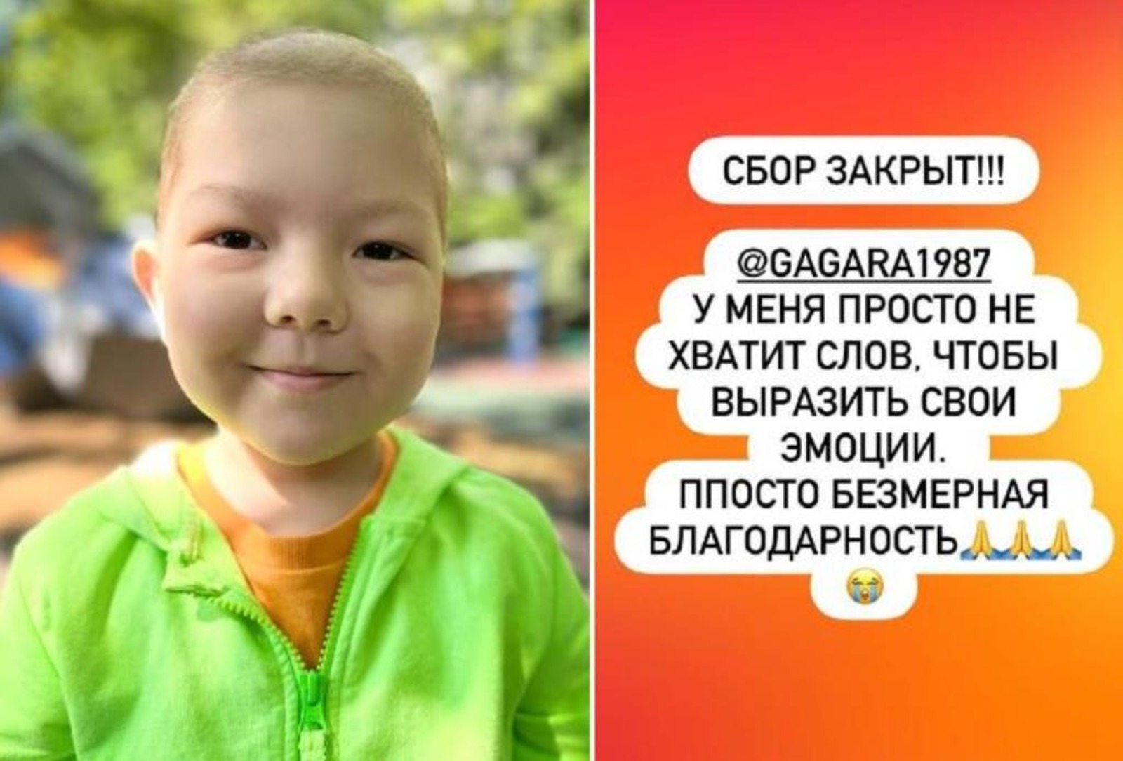 Анастасия Хасанова соцсети