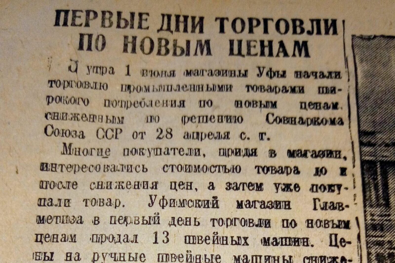 Книжная палата РБ