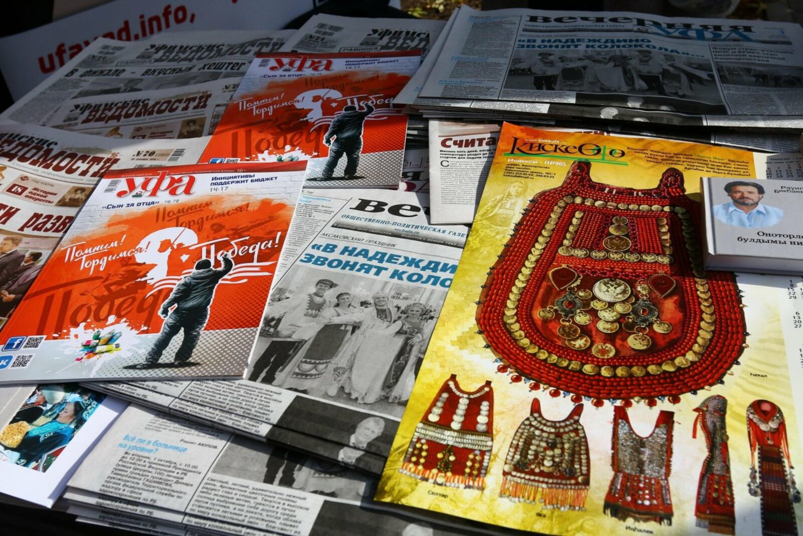 Валерий Шахов