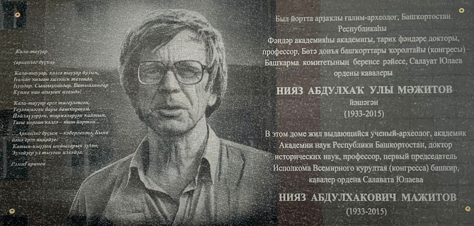 пресс-служба НПЦ по охране и использованию недвижимых объектов культурного наследия РБ