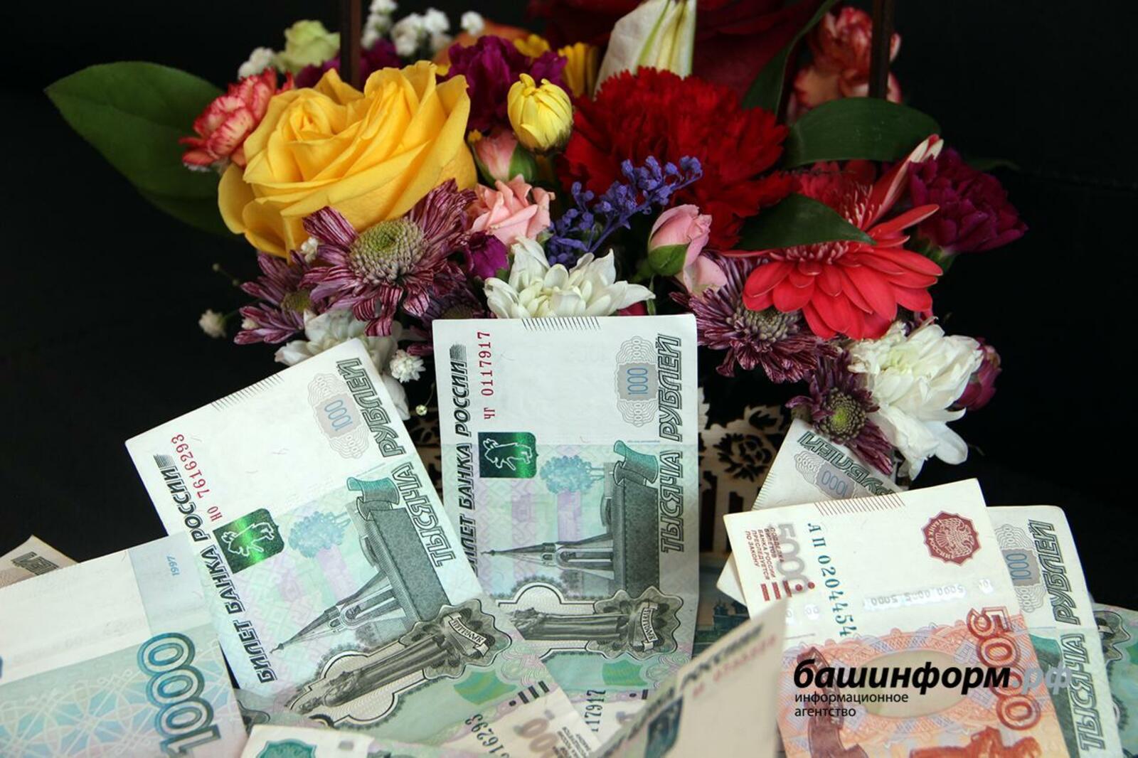 ИА «Башинформ»