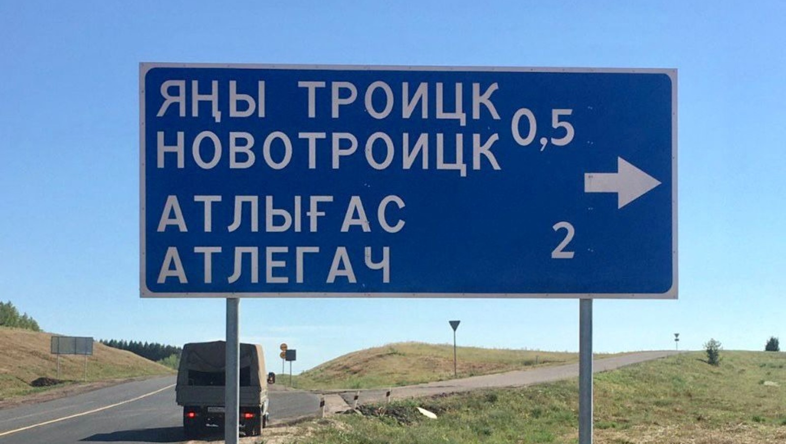минтранс РБ