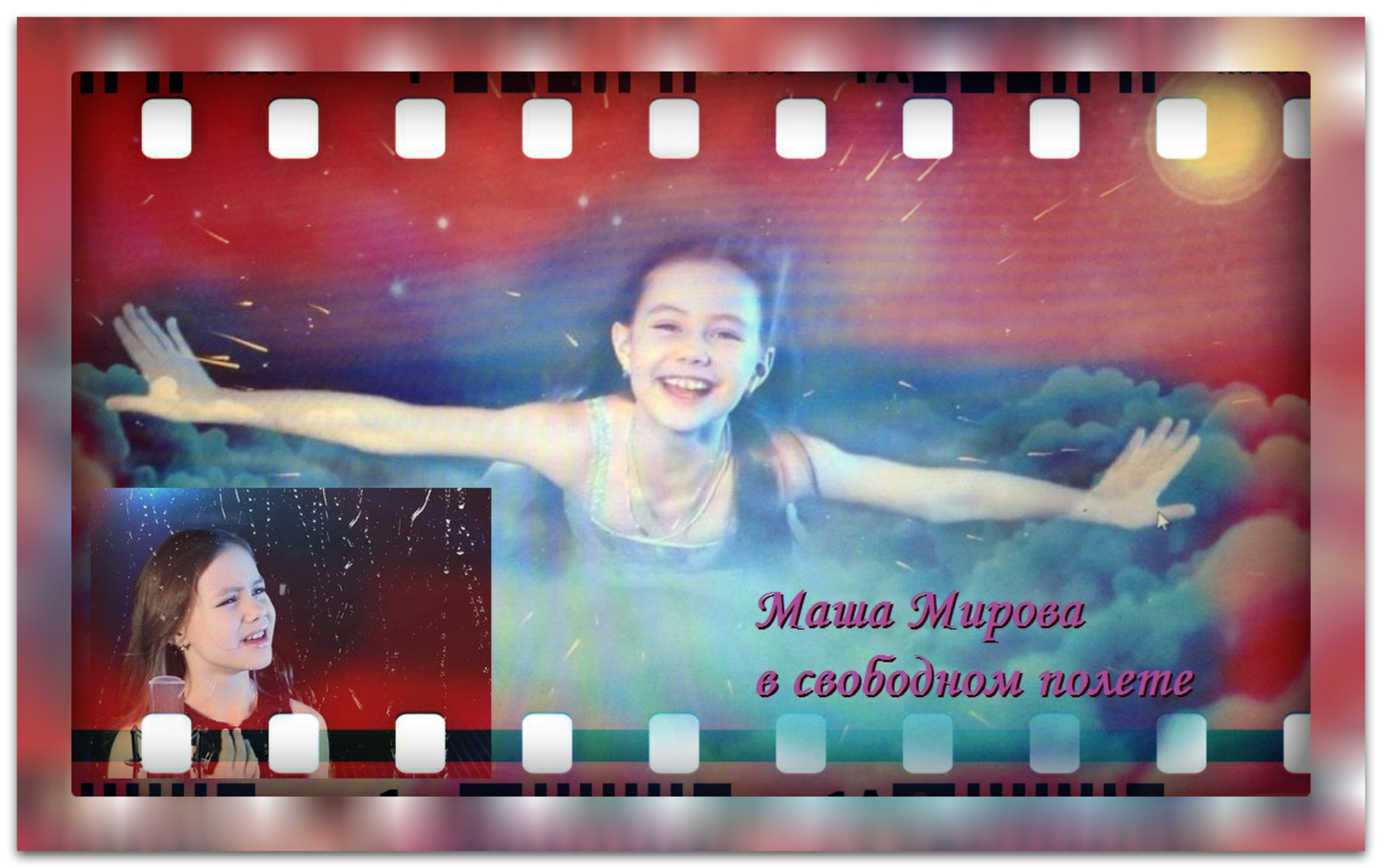 Коллаж Дмитрия Слезина