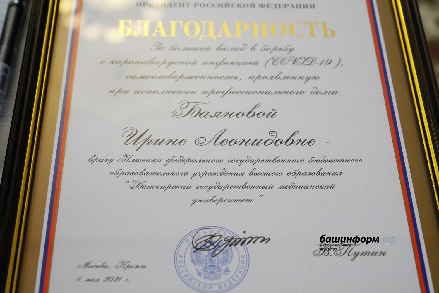 Олег Яровиков