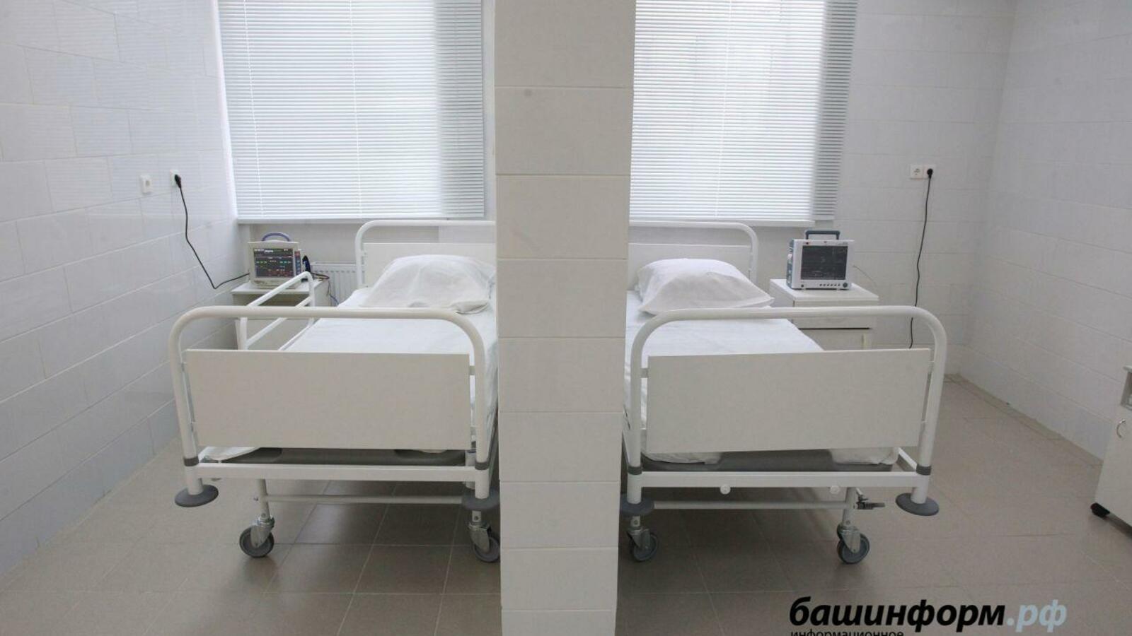 ИА «Башинформ»