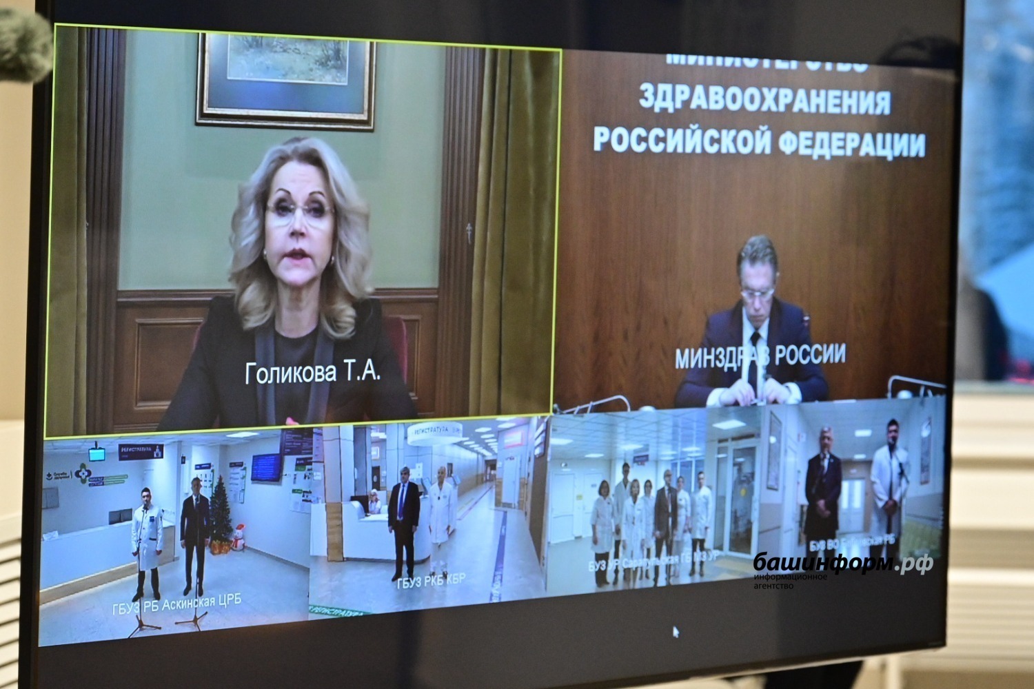 Азат Мухамедьянов Пресс-служба Главы РБ