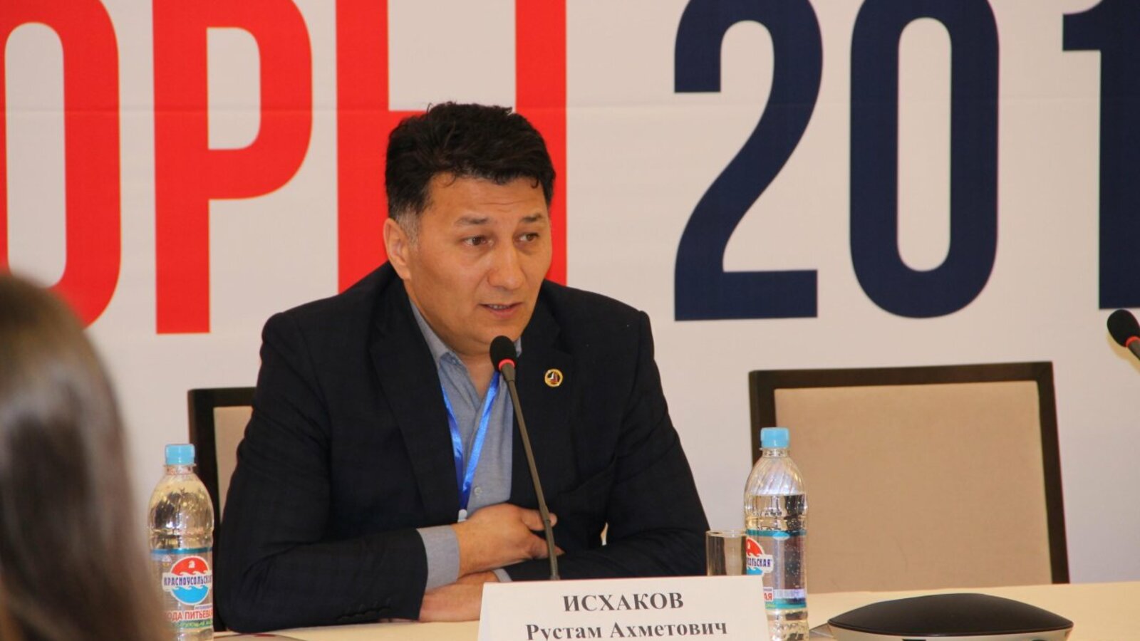 ИА «Башинформ»