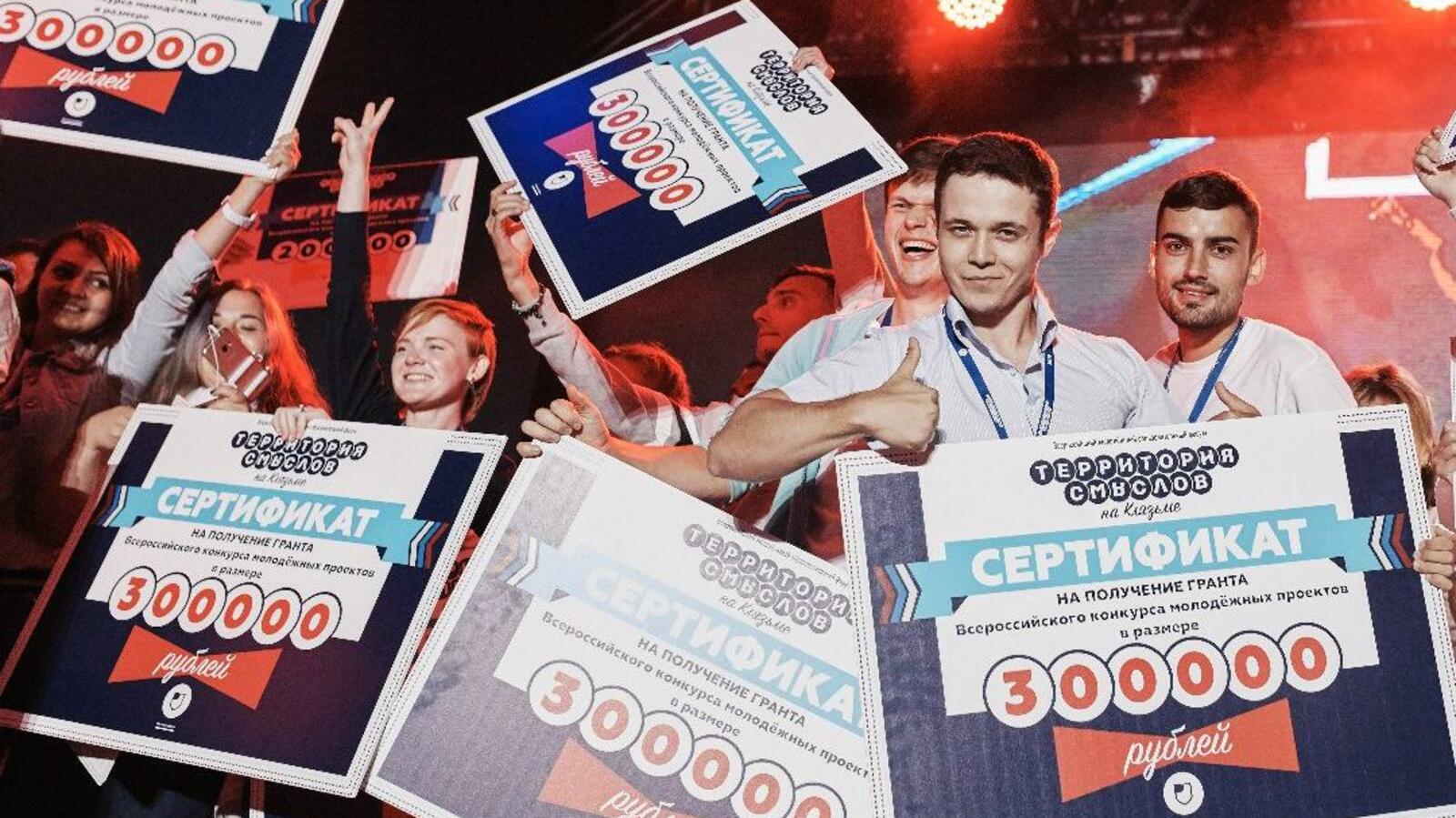 vk.com/terrascientiaforum