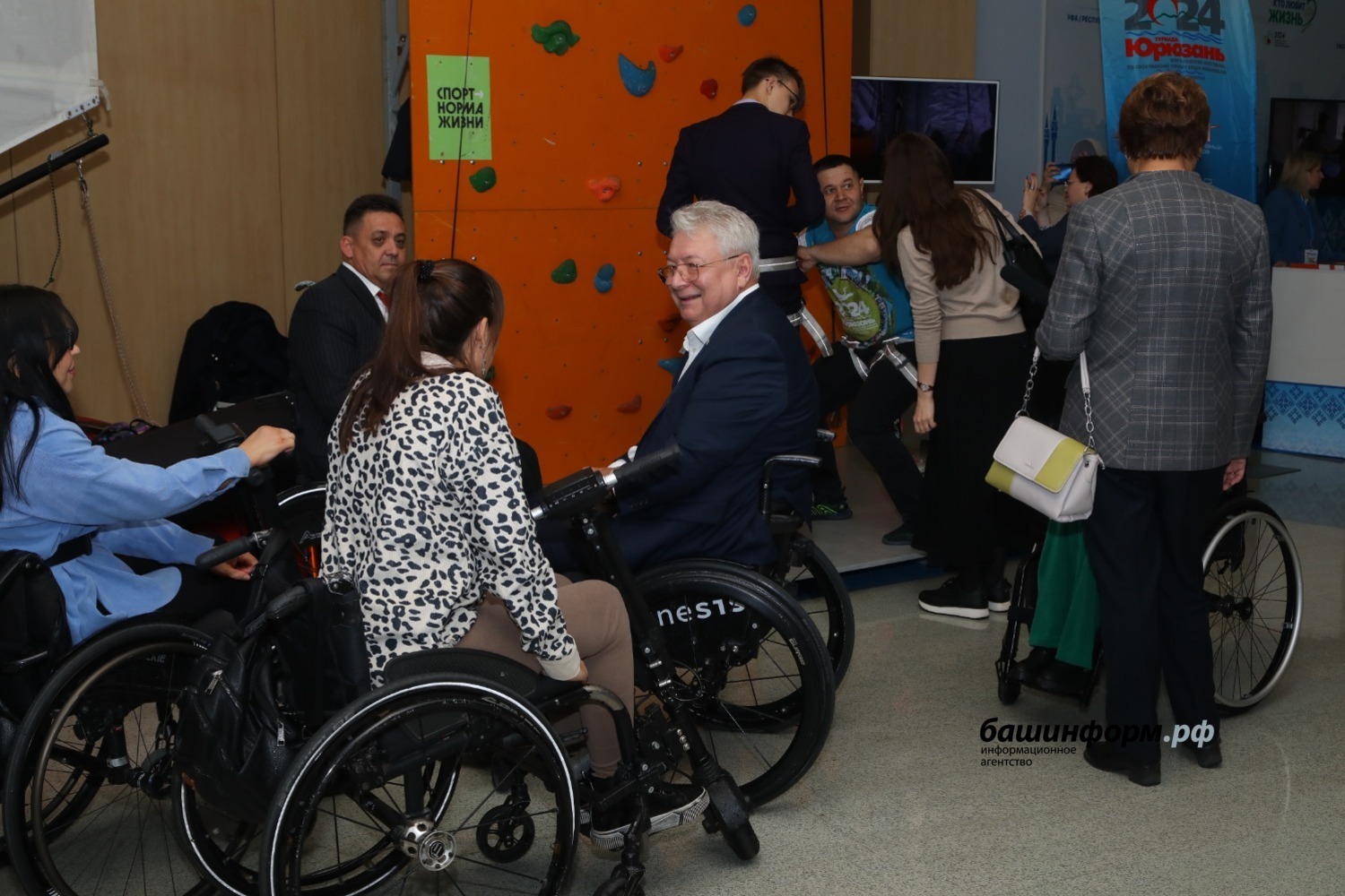 ИА «Башинформ»