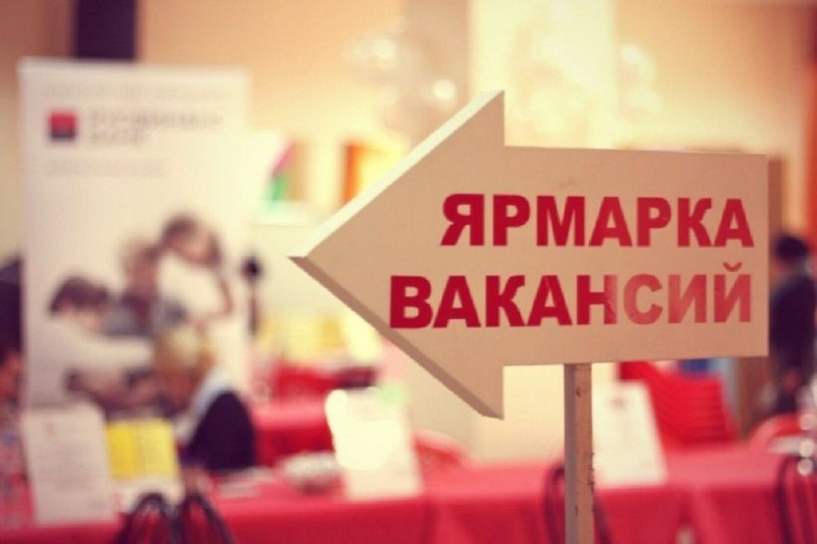 В столице Башкирии пройдет ярмарка вакансий для пенсионеров и предпенсионеров