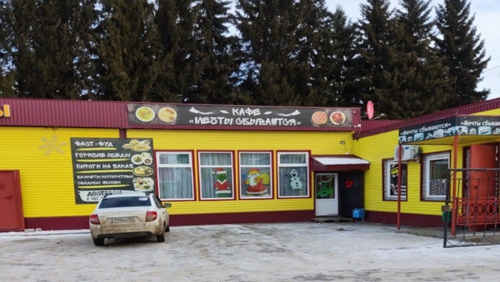 пресс-служба управления Роспотребнадзора по Башкирии