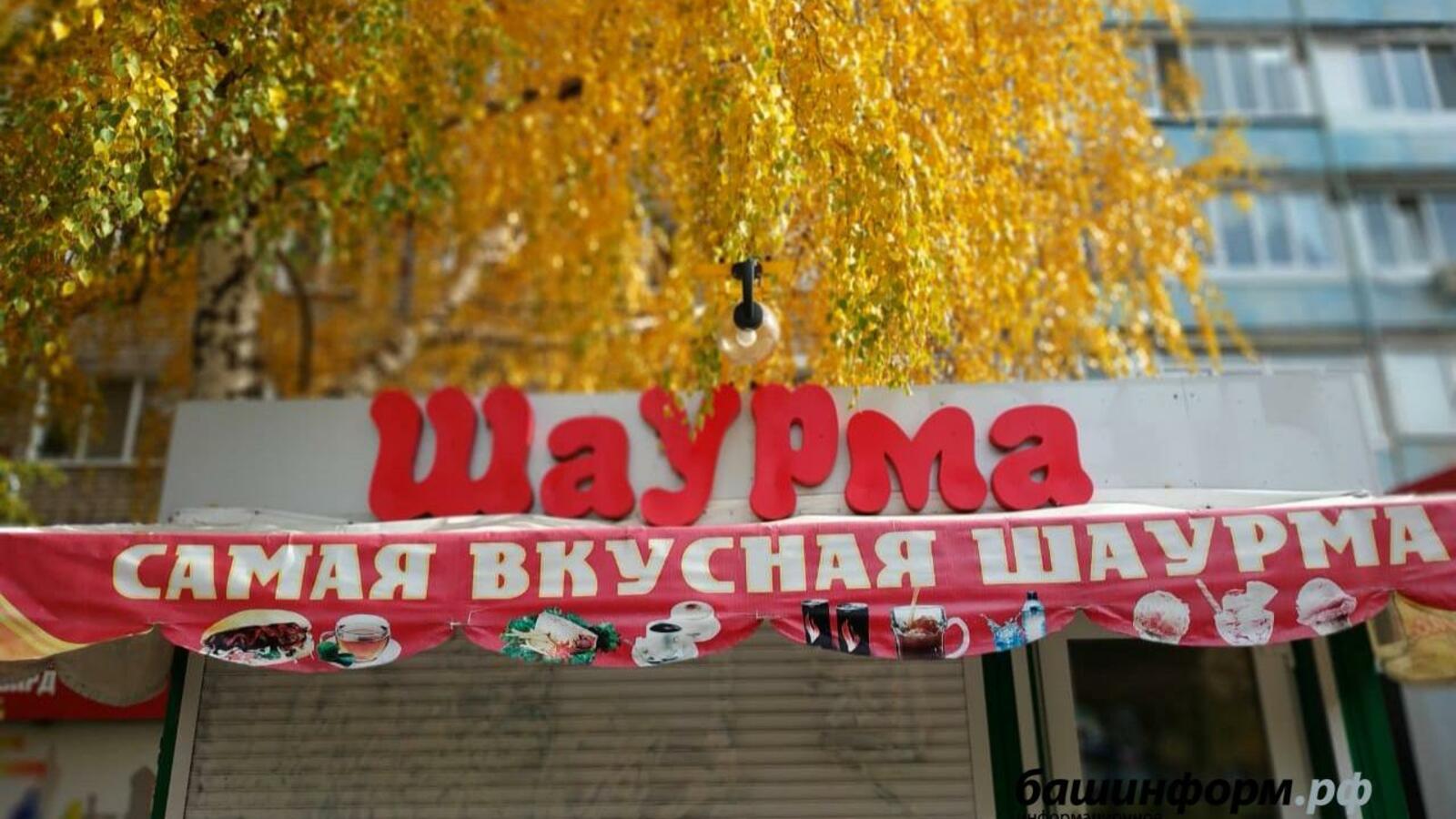 ИА «Башинформ»