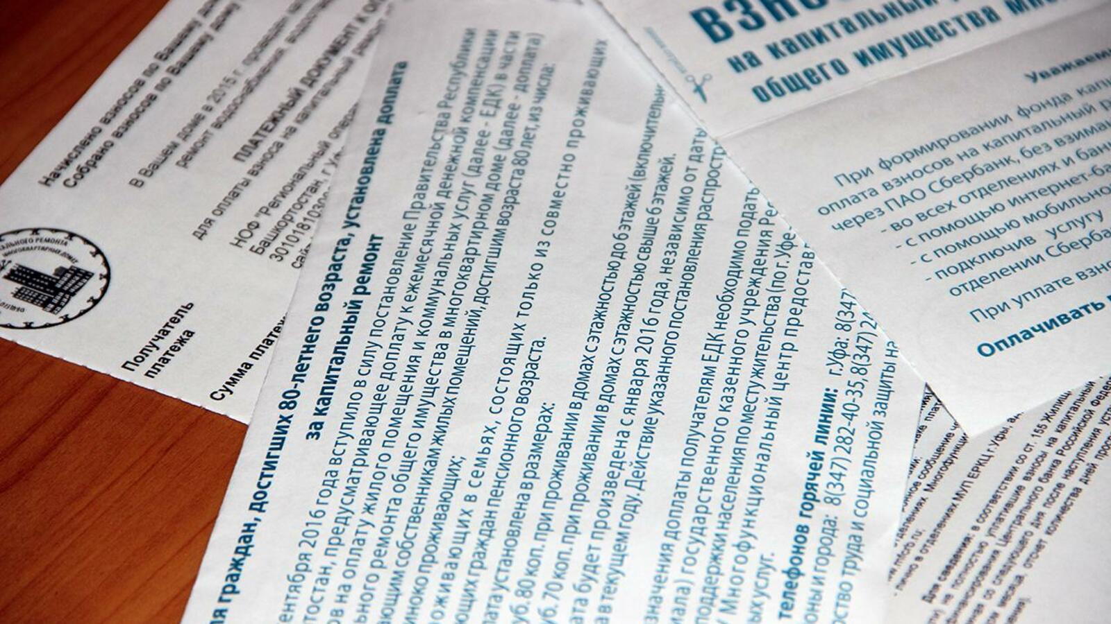 ИА "Башинформ"