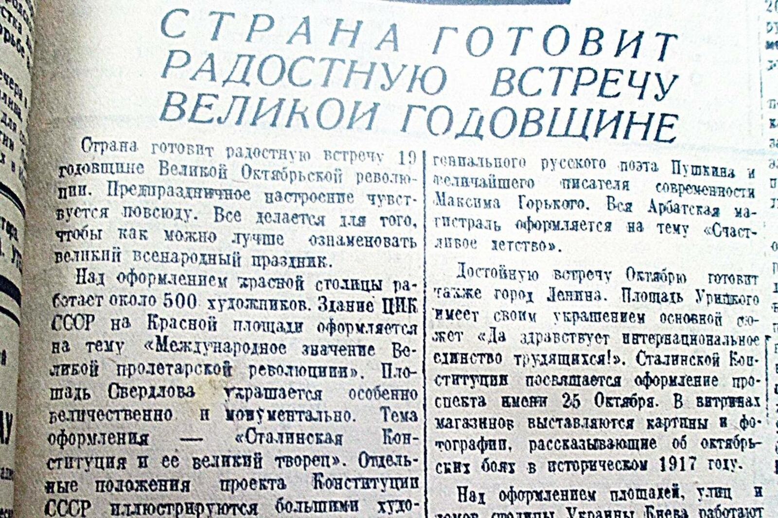 Книжная палата РБ