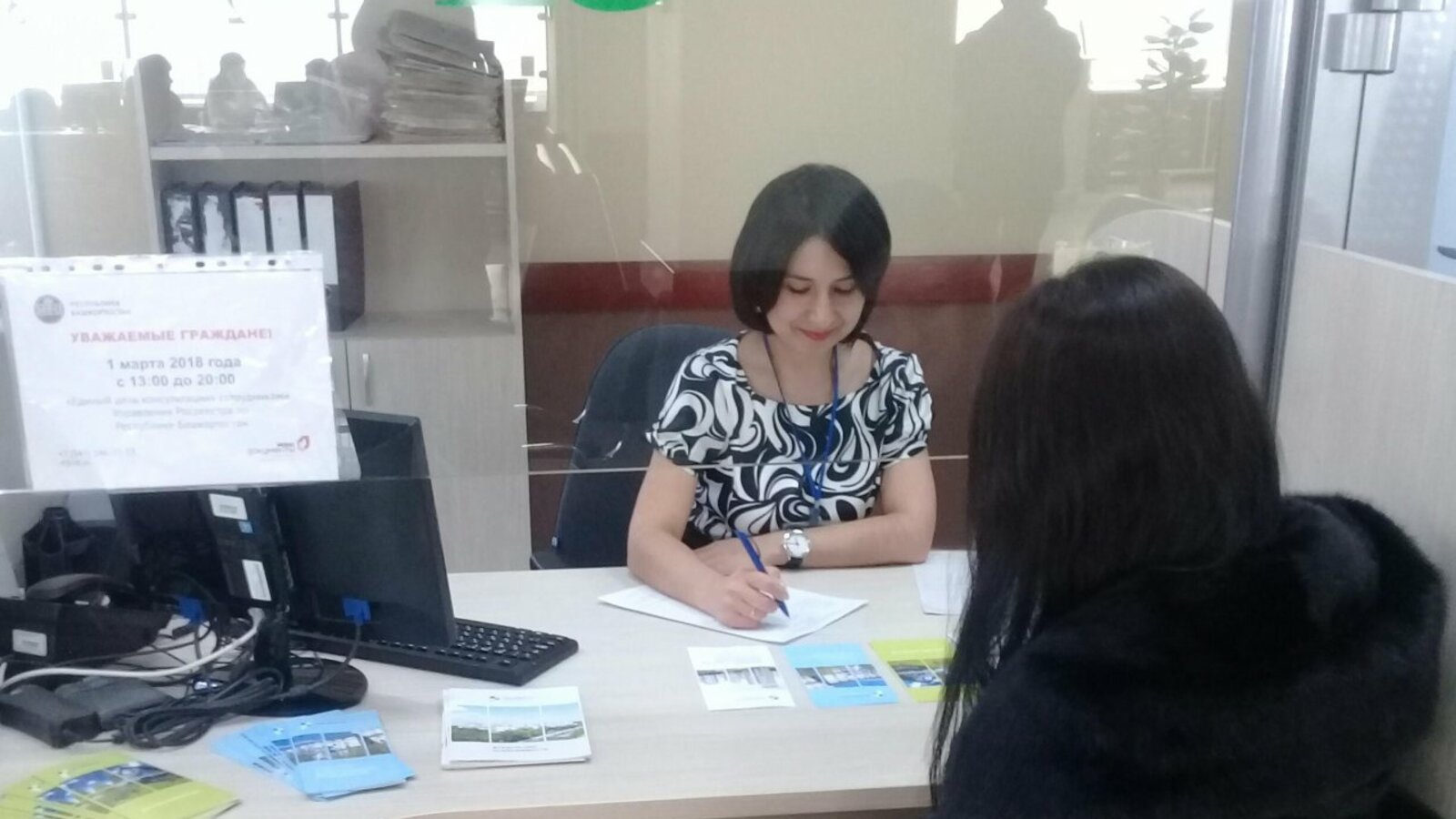 пресс-служба Росреестра по РБ